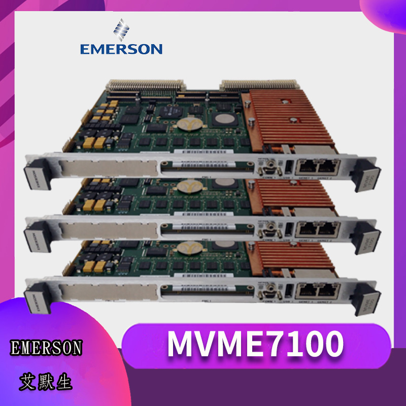 MVME7100 