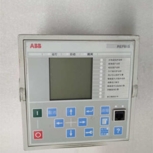 REF615C_C HCFFAEAGANB2BAN1XC  ABB  馈线保护和测控装置