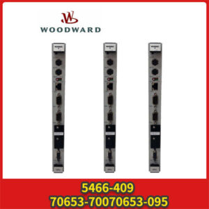 5466-409-70653-70070653-095 WOODWARD 控制器模块