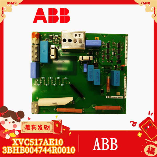 XVC517AE10 3BHB004744R0010 ABB