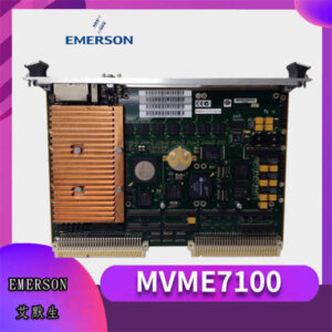 MVME7100 EMERSON VMEbus单板计算机