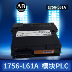 1756-L61A A-B  ControlLogix 5561 处理器
