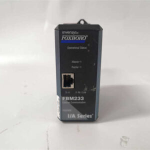 FBM233 P0926GX FOXBORO 现场设备系统集成模块