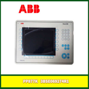 ABB PP877K 3BSE069274R1 操作面板 - 10寸触控，工业现场的智慧之眼！