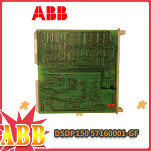 ABB DSDP150 57160001-GF - 脉冲计数与定位模块，高速信号处理专家！