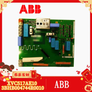 ABB XVC517AE10 3BHB004744R0010 - 工业驱动的“心脏”，原装正品，库存充足！