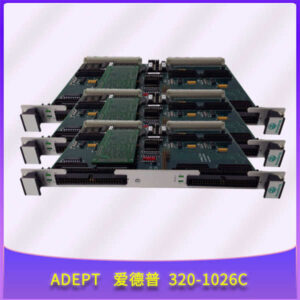 Adept 320-1026C 伺服控制器模块 - 解决-1026C故障代码，工厂停机救星！