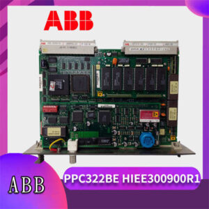 ABB PPC322BE HIEE300900R1 处理器模块 - Advant Master核心，性能卓越！