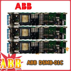 ABB DSMB-01C 电源板 - 原装正品，工业控制系统核心供电！