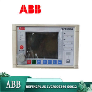 ABB REF542plus 1VCR007346-G0012 - 中压馈线终端，集保护、控制、测量于一身！