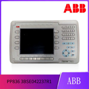 ABB PP836 (3BSE042237R1) 操作员面板 - 6.5英寸彩色HMI，生产线“指挥中心”！