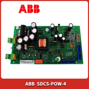 ABB SDCS-POW-4 - DCS800直流传动的“能量之心”，供电稳如泰山！