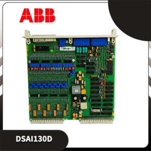 ABB DSAI130D 模拟量输入板卡 - Advant S100 I/O系列，16通道高精度！