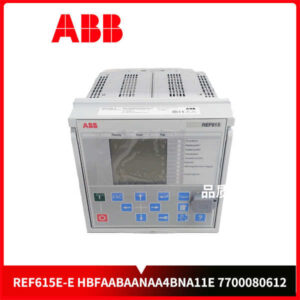 ABB REF615E-E HCFAABAANAA4BNA11E - 智能馈线保护继电器，保障电力系统“生命线”！