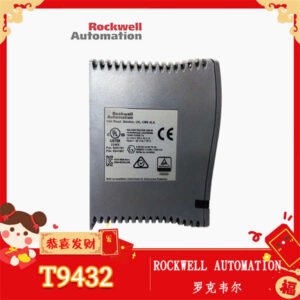 罗克韦尔ICS T9432 - 16通道模拟量输入，双冗余，工业的心脏，别再将就了！