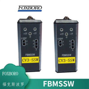 福克斯波罗 FBMSSW 场总线隔离模块 - S-Segment隔离，保障DCS通讯，现货速发！