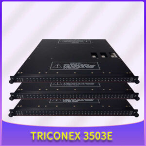 TRICONEX 3503E DI模块 - 专为三重冗余设计，高可靠性，工业级应用首选！