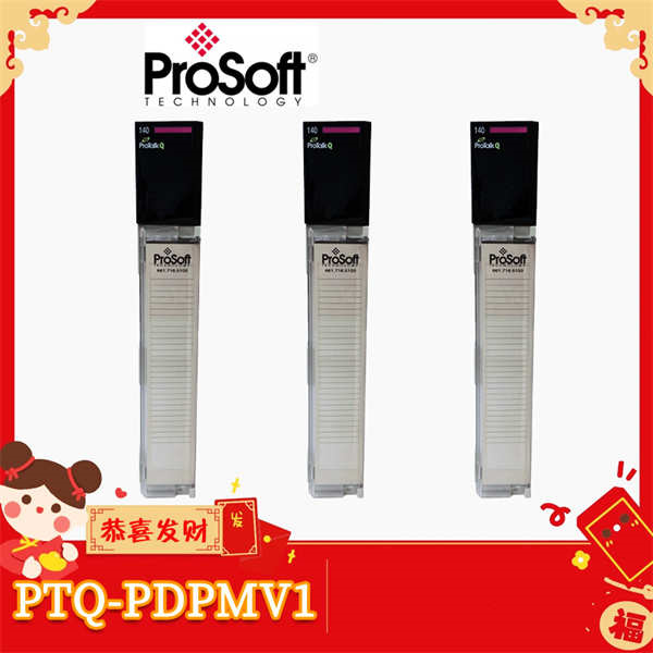 ProSoft PTQ-PDPMV1