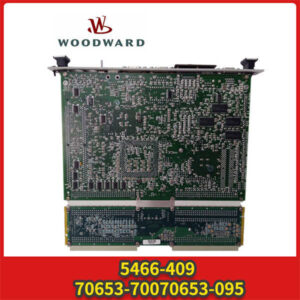 WOODWARD 5466-409 70653-095处理器模块 - 兼容以太网和RS-232端口，通信无阻碍！