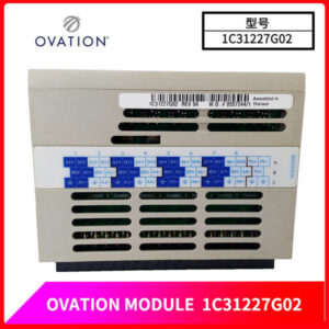 1C31227G02 - Ovation™ DCS模拟输入模块，精准采集，稳如泰山！