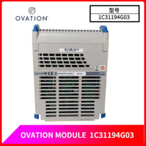 1C31194G03 Ovation™ 阀门控制模块 - 精密调节，稳定可靠，工业老炮儿的选择！