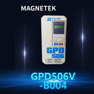 MAGNETEK GPD506V-B004 - 高性能变频器，专治电机“任性”！