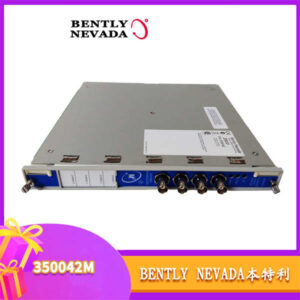Bently Nevada 3500/42M 轴振/推力监测卡 - 4通道，高精度，工业设备“全科医生”！