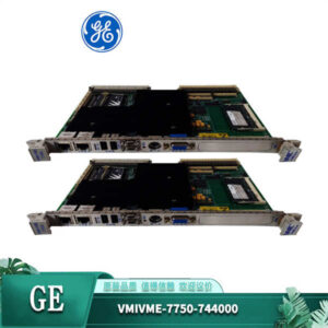 GE VMIVME-7750-744000 - VMEbus系统升级首选，多功能接口，兼容性强，不服来辩！