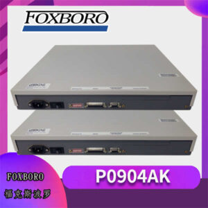 FOXBORO P0904AK - I/A Series GCIO接口模块，工业DCS系统核心，现货速发！