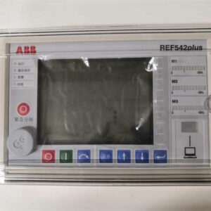 ABB REF542PLUS | IEC 61850支持的多功能保护测控装置