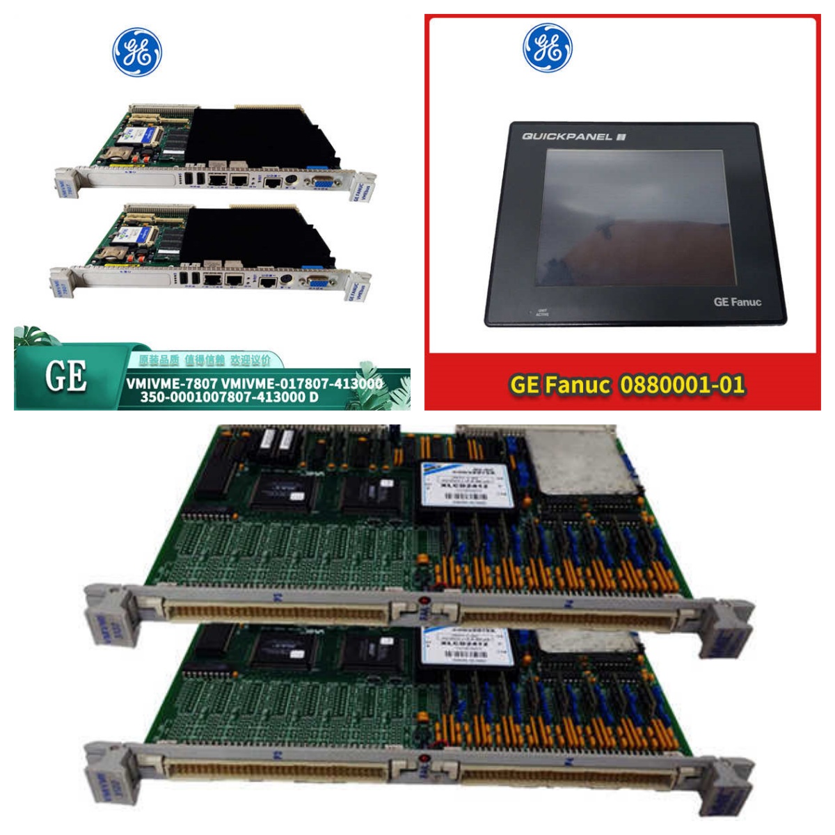 GE 269PLUS-D/O-111-100P-HI | 高完整性电机保护继电器 | 多功能综合保护与控制单元 - 图片 3