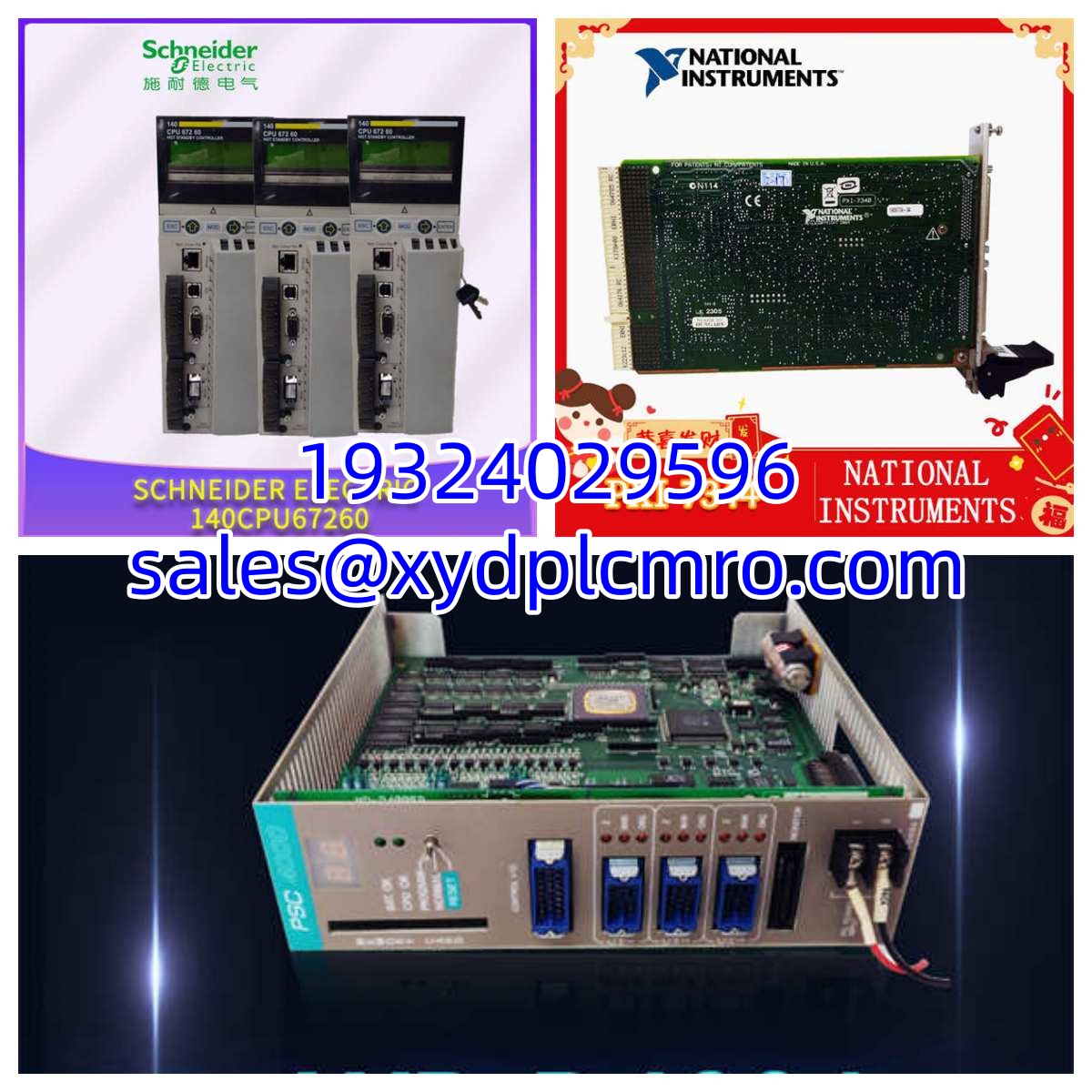 GE DS200UDSAG1ADE | 励磁控制板 快速响应调节 - 图片 2